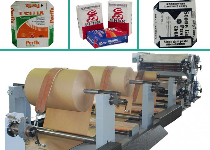 種、穀物、食糧紙袋のための機械を作る高速自動クラフト紙袋